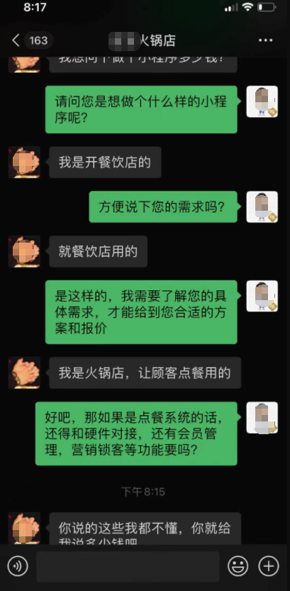 QQ截圖20210224215943